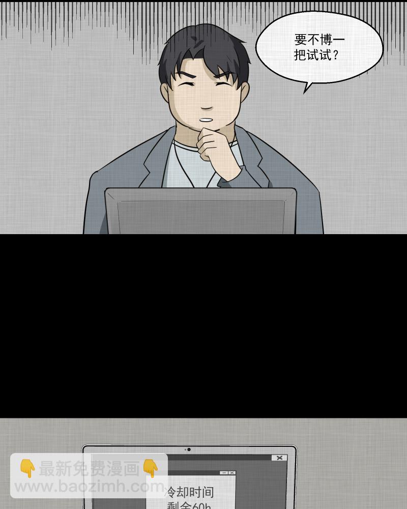 第140话 网站（二）21