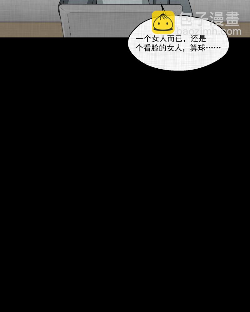 第140话 网站（二）23