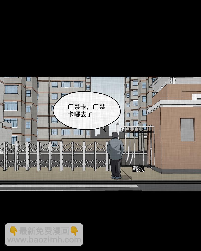 第140话 网站（二）24