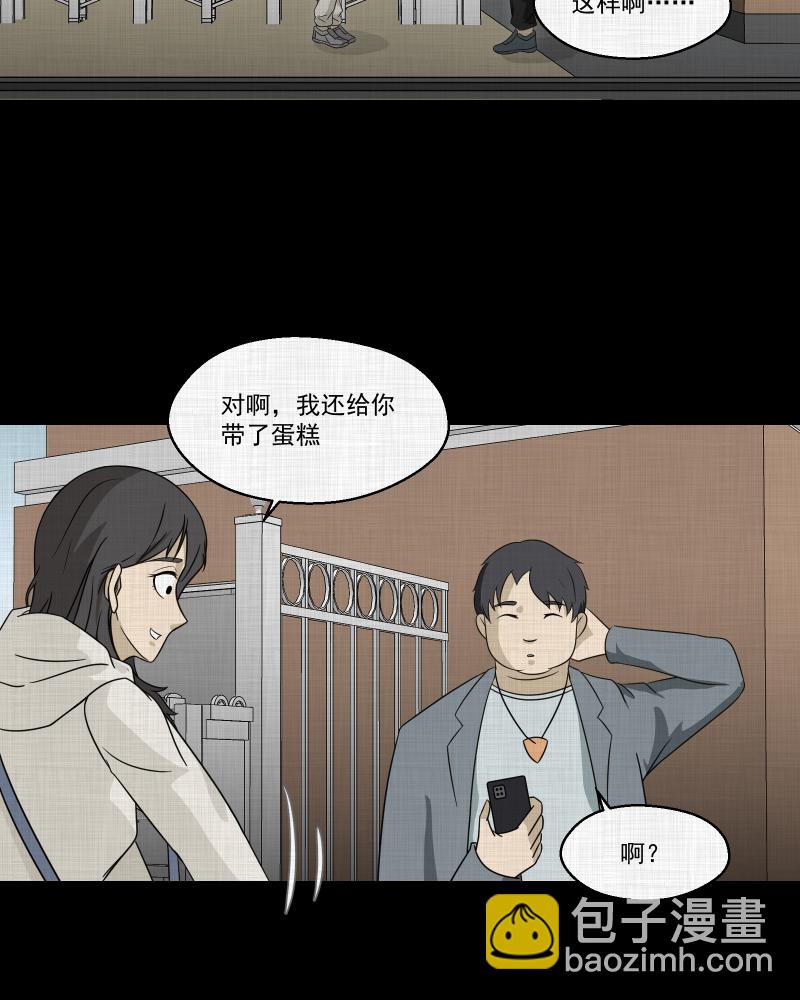 第140话 网站（二）28