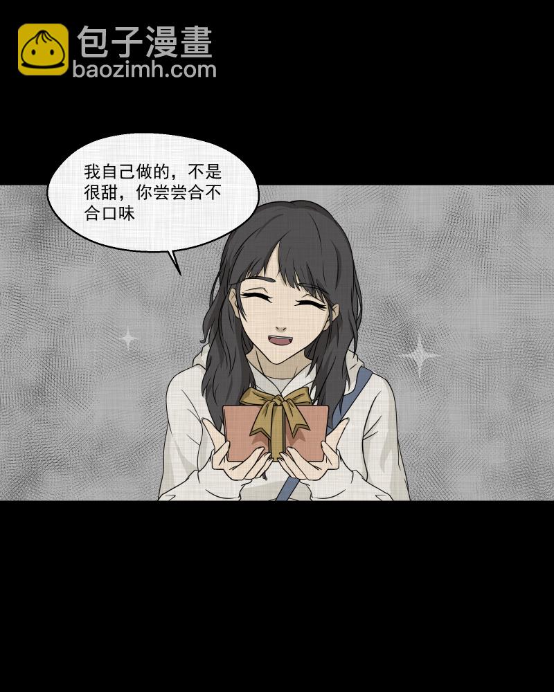 第140话 网站（二）29