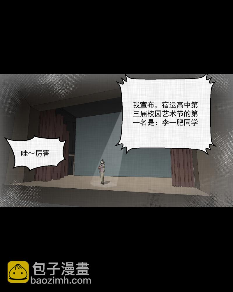 第140话 网站（二）3