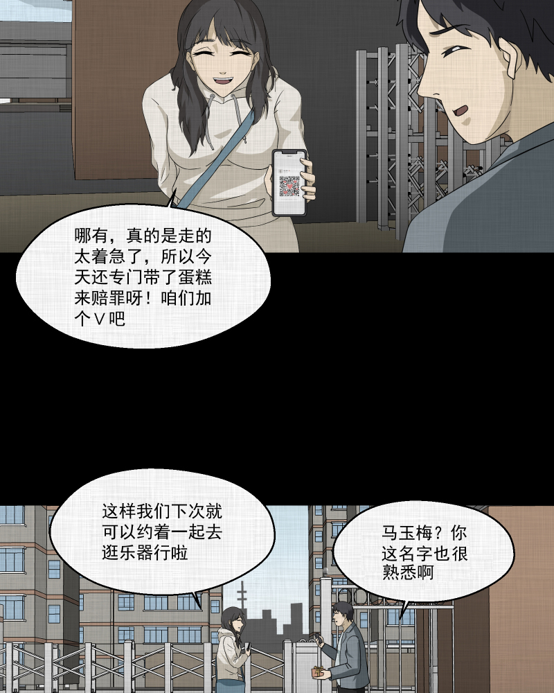 第140话 网站（二）31