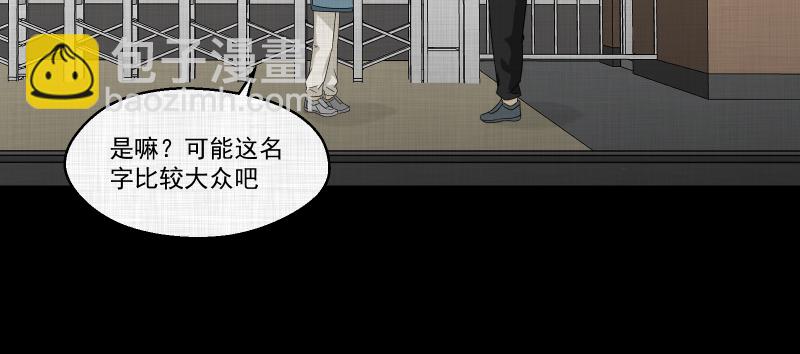 第140话 网站（二）32