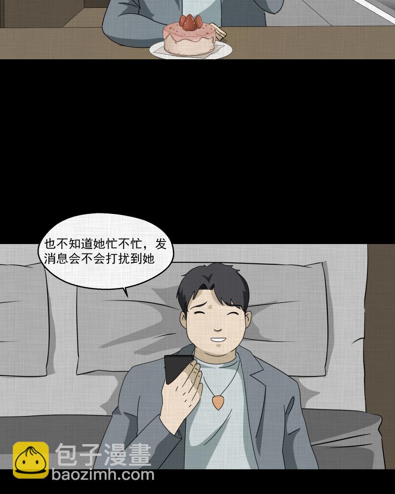 第140话 网站（二）36