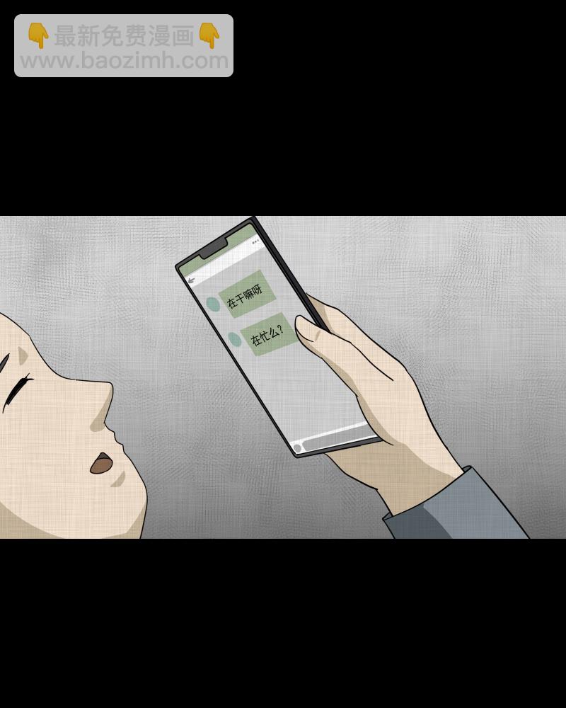 第140话 网站（二）37