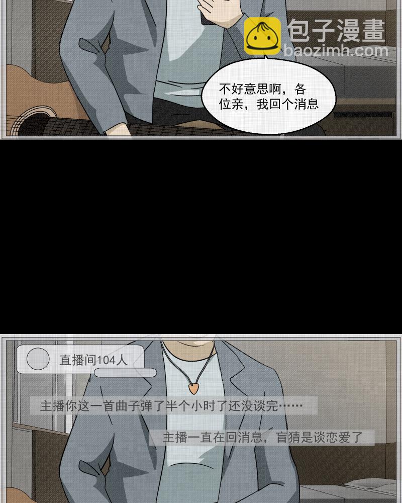 第140话 网站（二）41