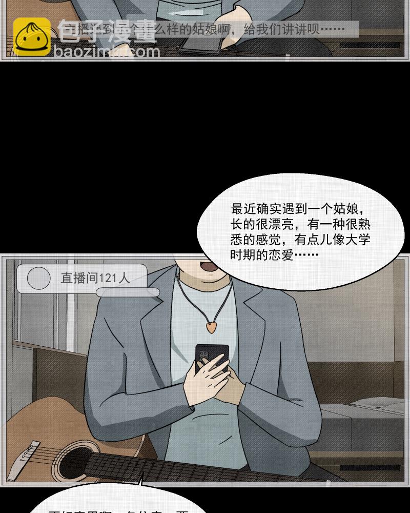 第140话 网站（二）42