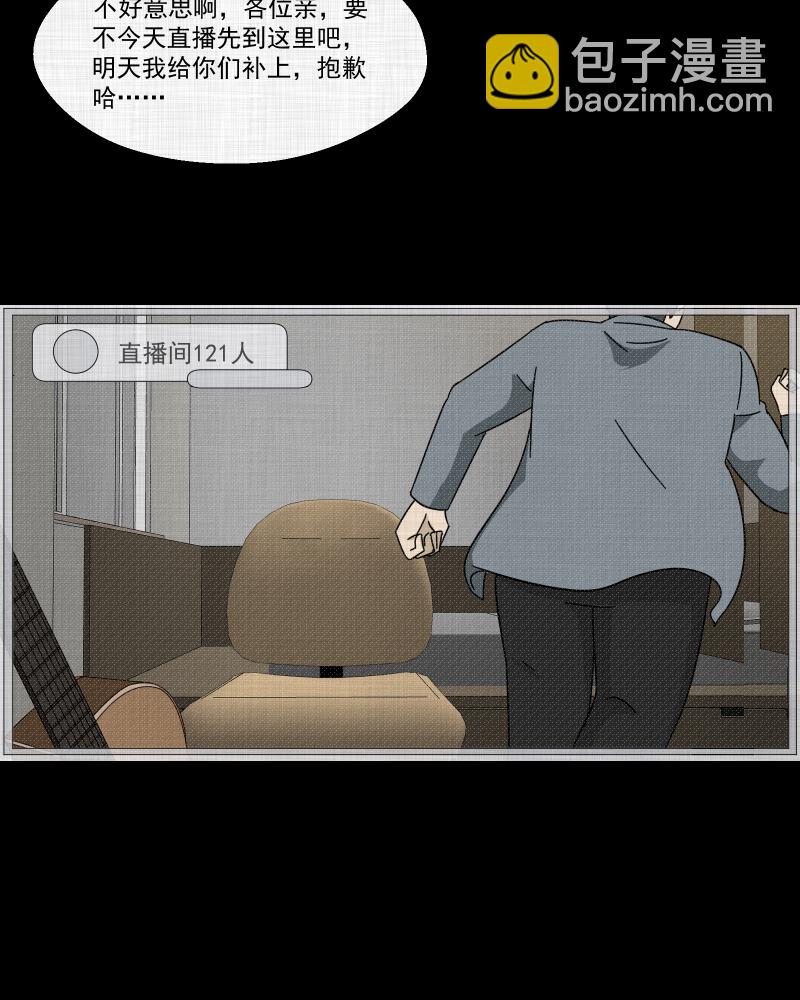 第140话 网站（二）43