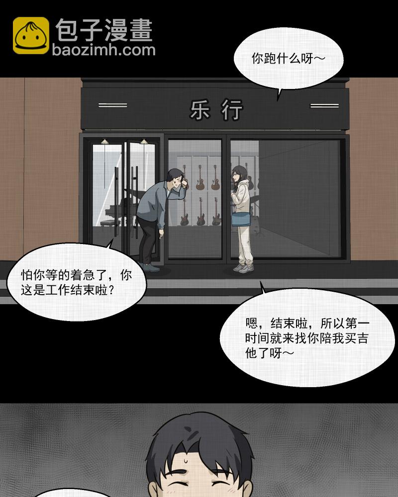 第140话 网站（二）47