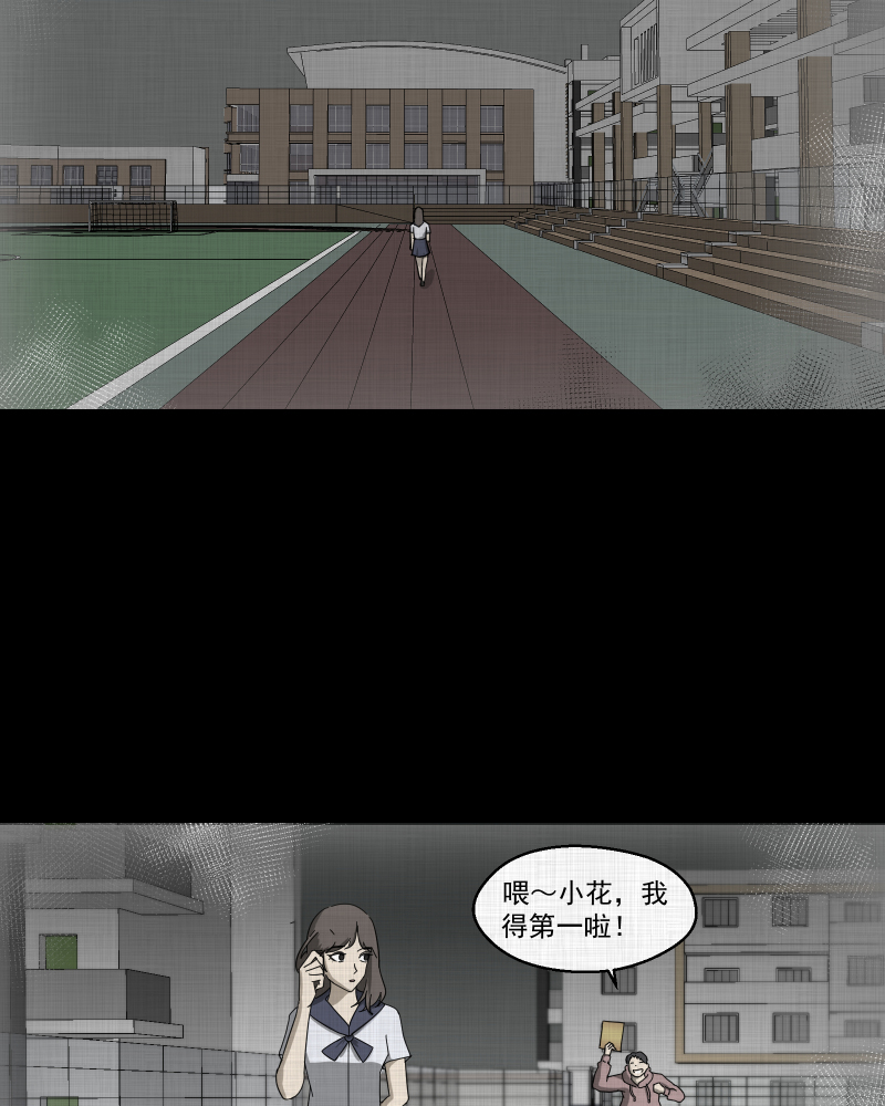 第140话 网站（二）5