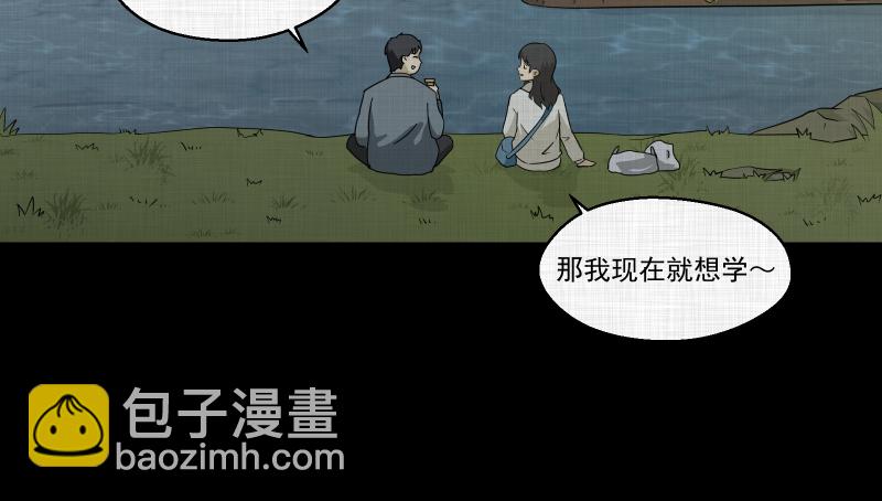 第140话 网站（二）57