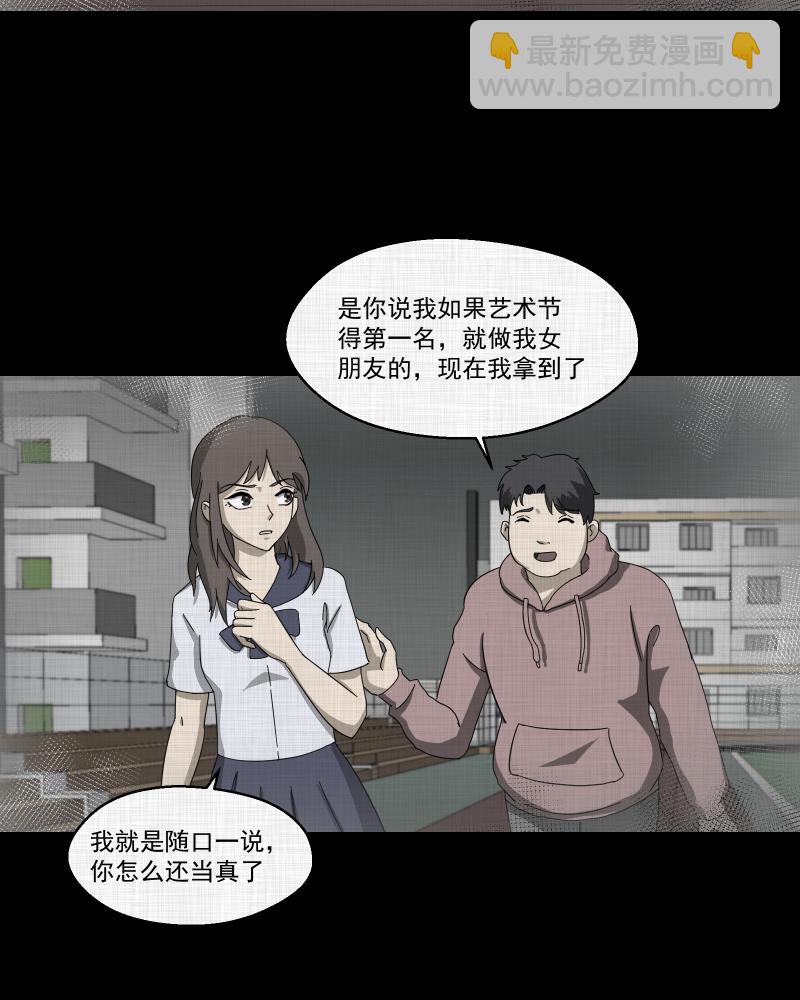 第140话 网站（二）7