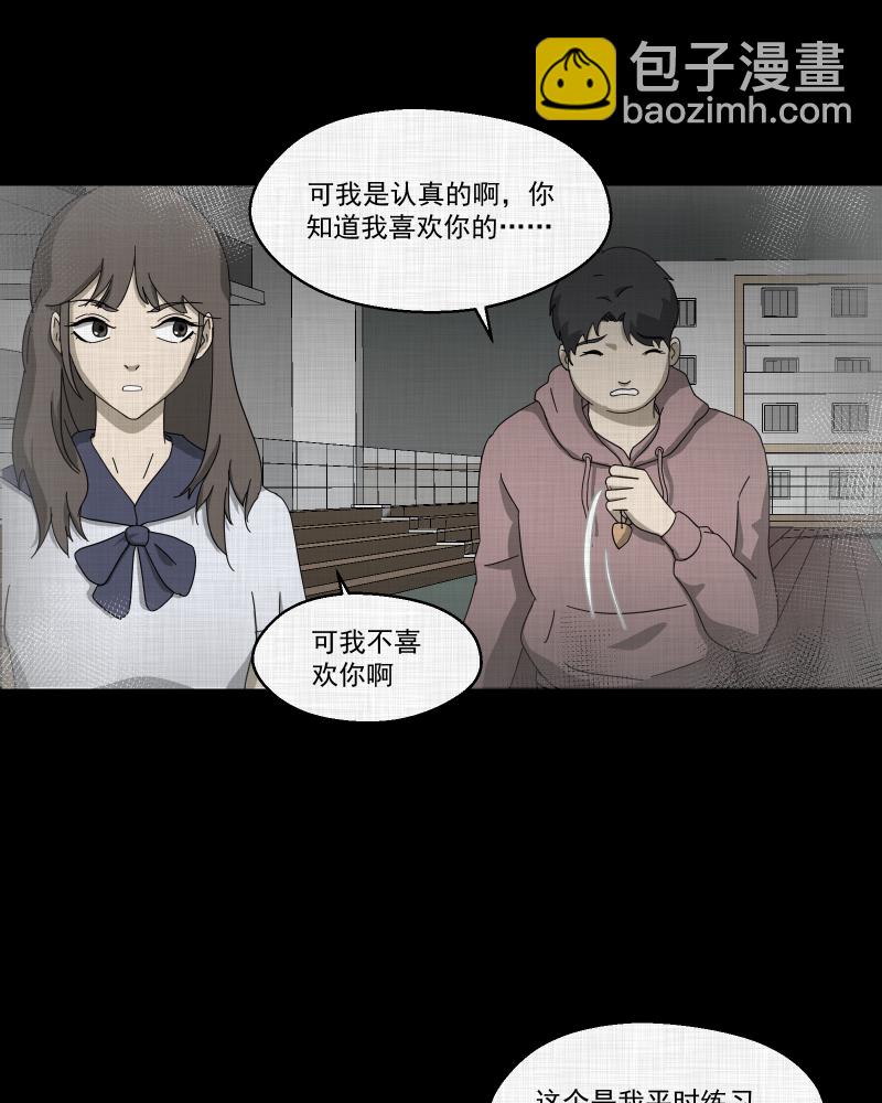 第140话 网站（二）8