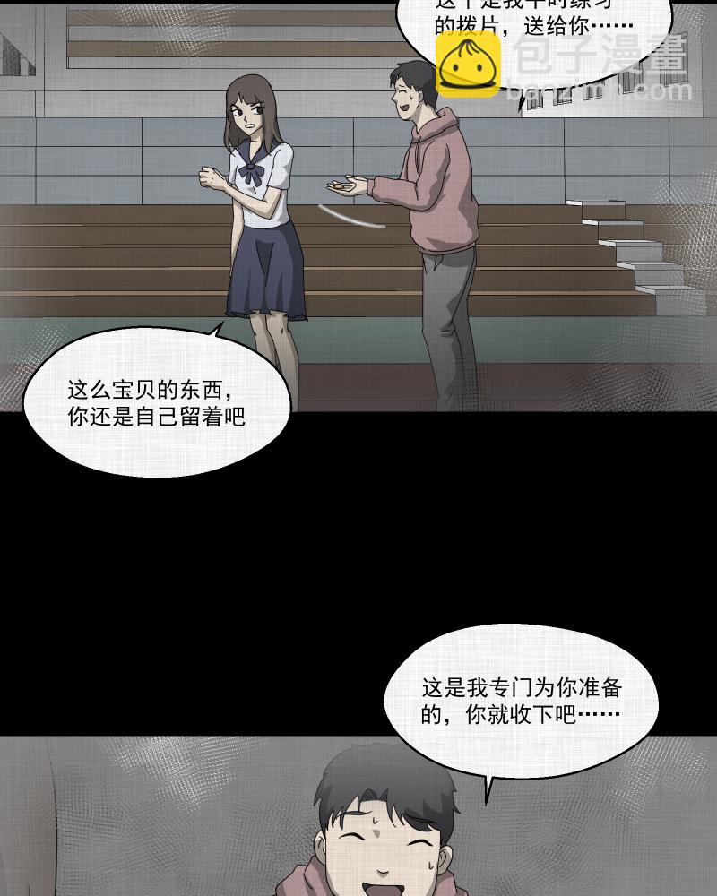 第140话 网站（二）9