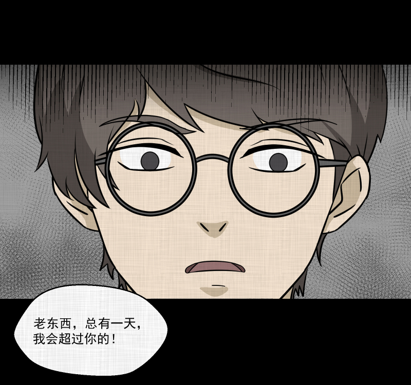 第155话 笔（二）13