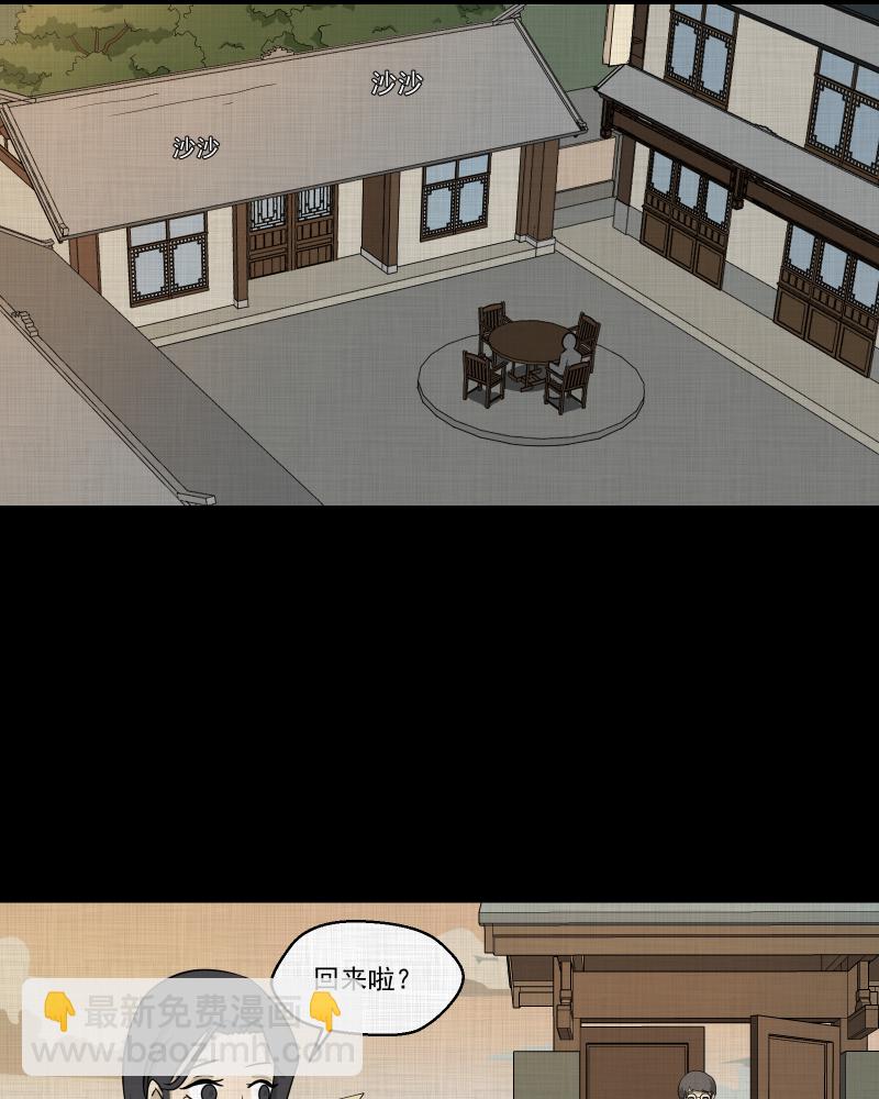 第155话 笔（二）15