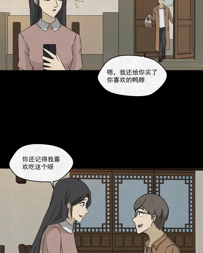 第155话 笔（二）16