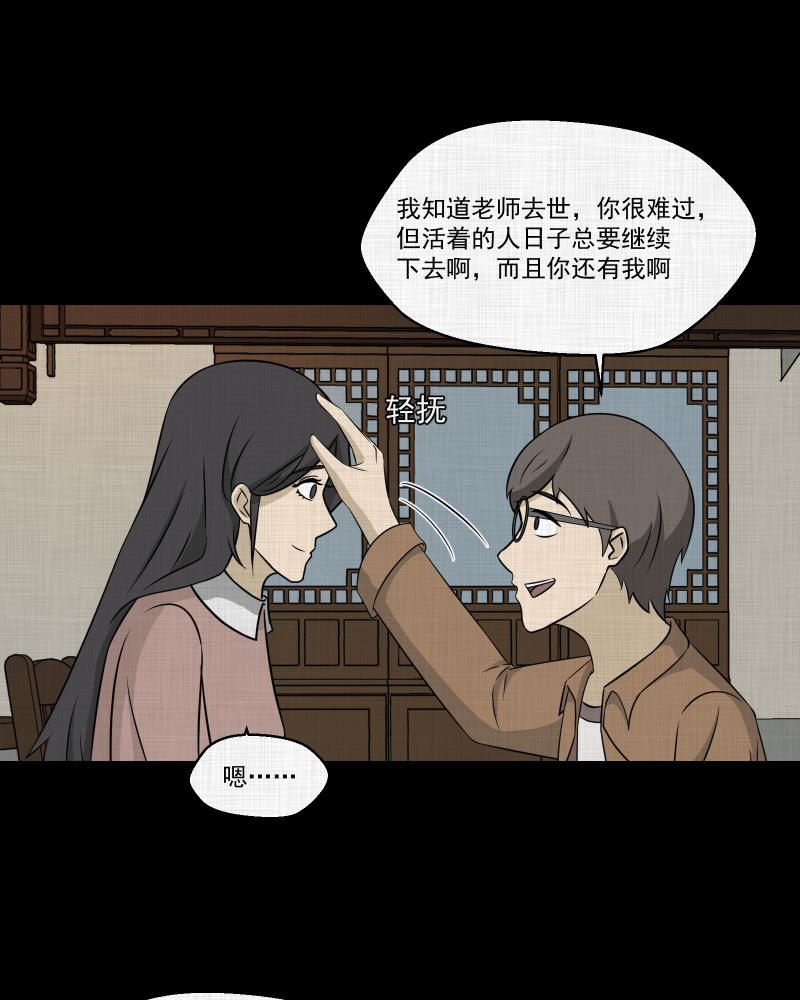 第155话 笔（二）18