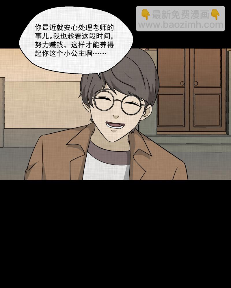 第155话 笔（二）20