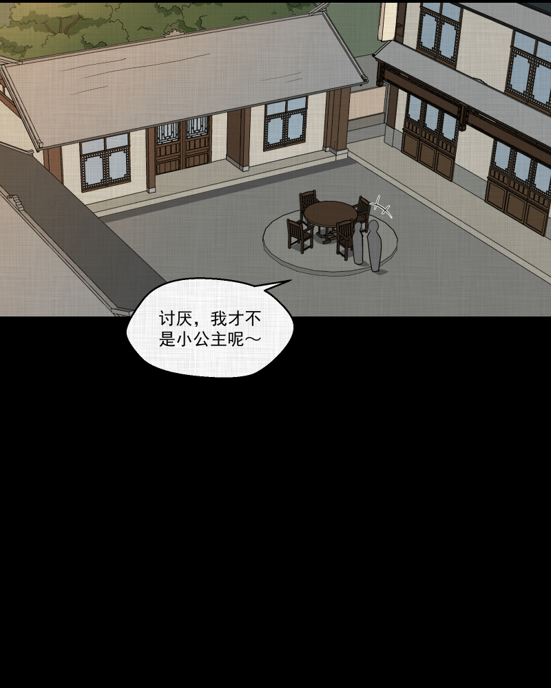 第155话 笔（二）21