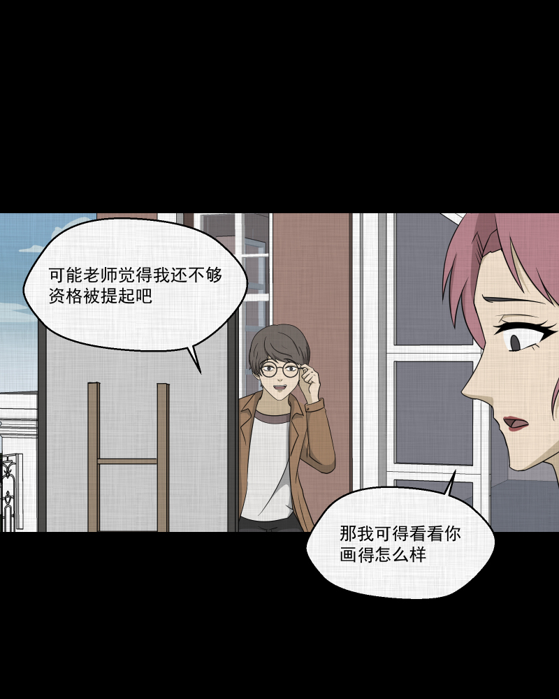 第155话 笔（二）24