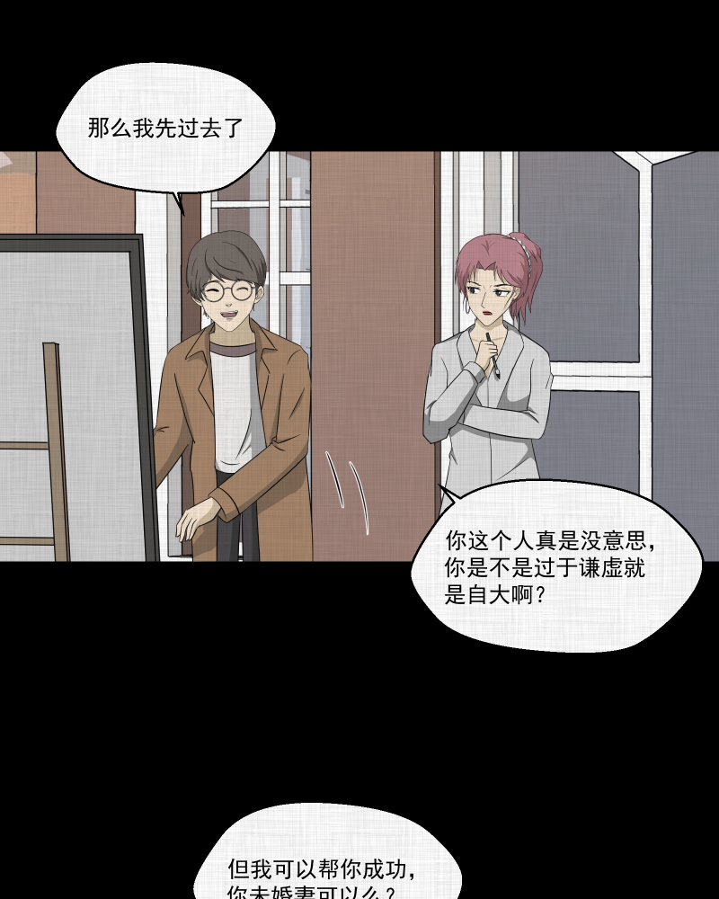 第155话 笔（二）26