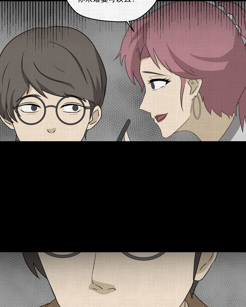 第155话 笔（二）27