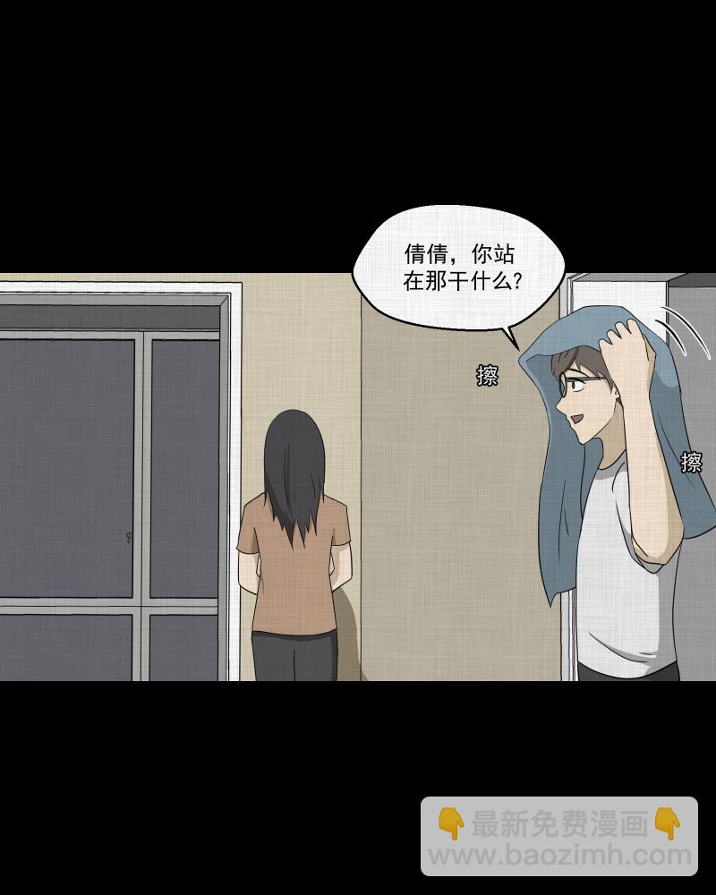 第155话 笔（二）30