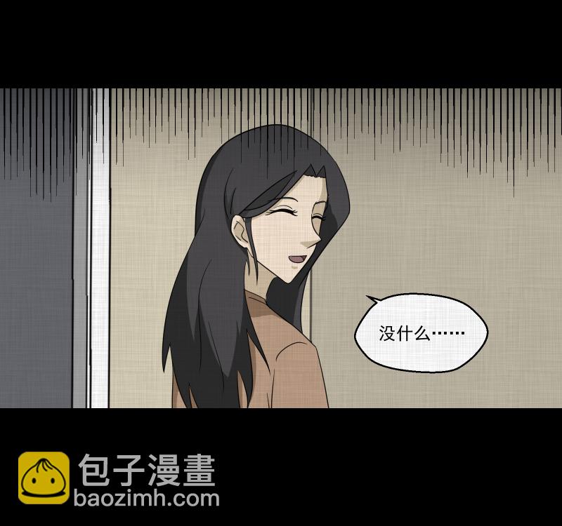 第155话 笔（二）31