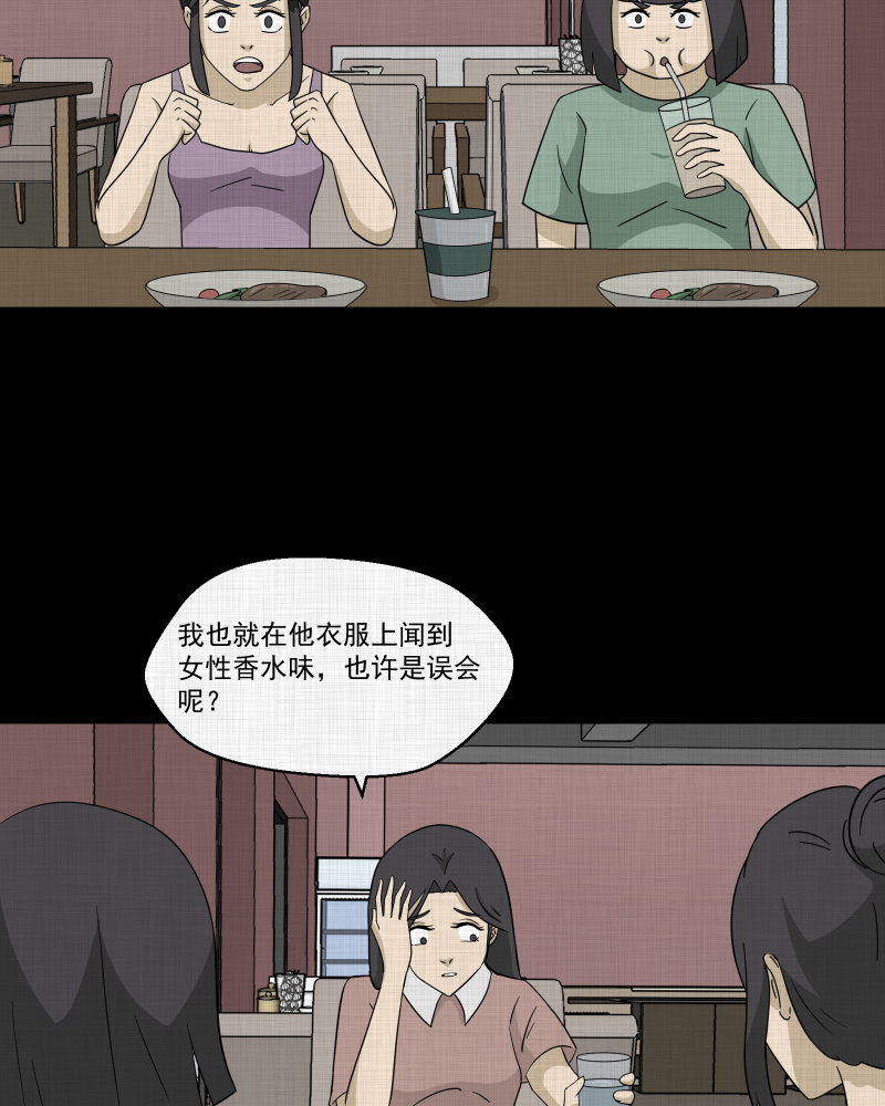 第155话 笔（二）34
