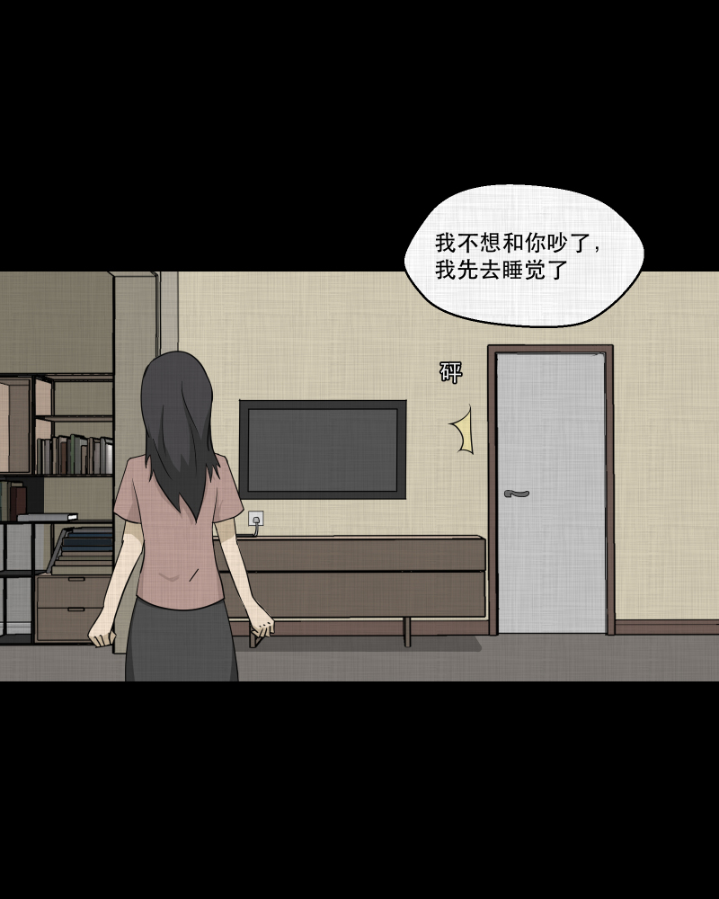 第155话 笔（二）42