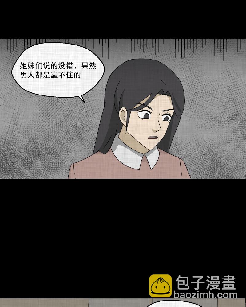 第155话 笔（二）43