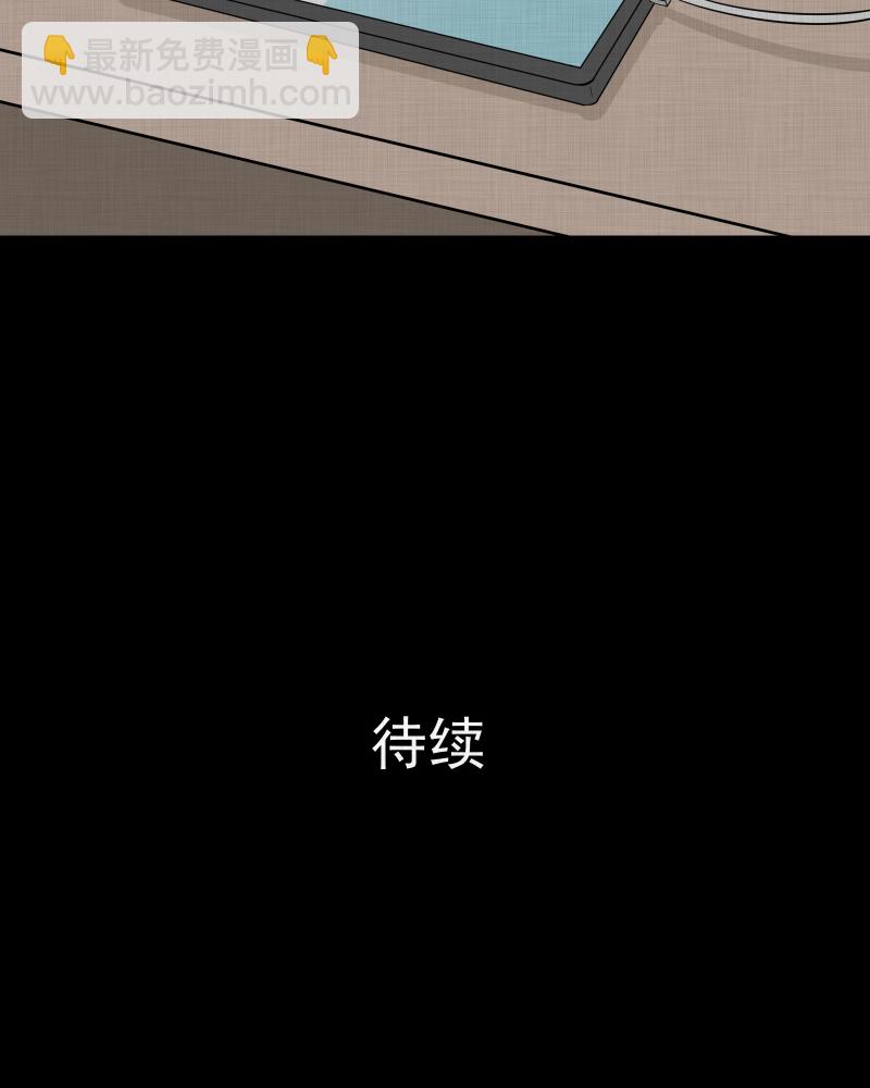 第155话 笔（二）45