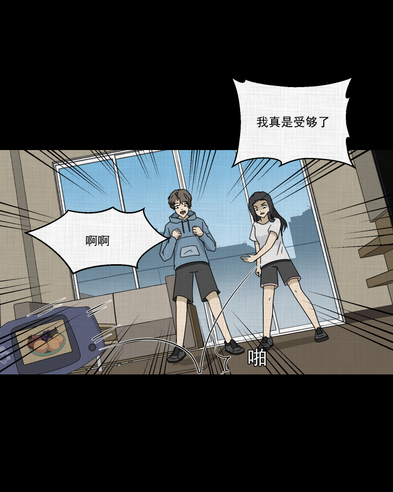 第173话 游戏机（四）18