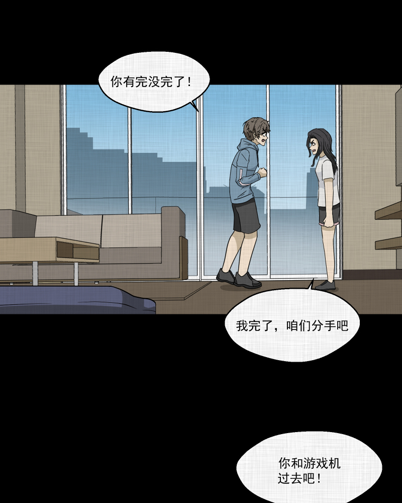 第173话 游戏机（四）20
