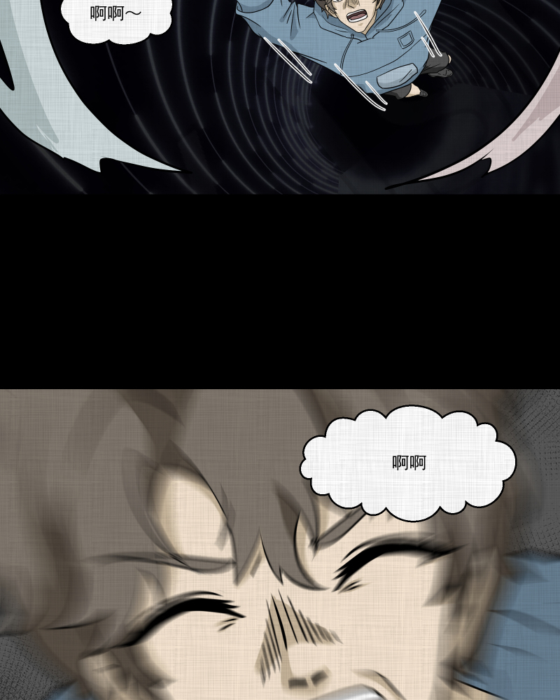 第173话 游戏机（四）28