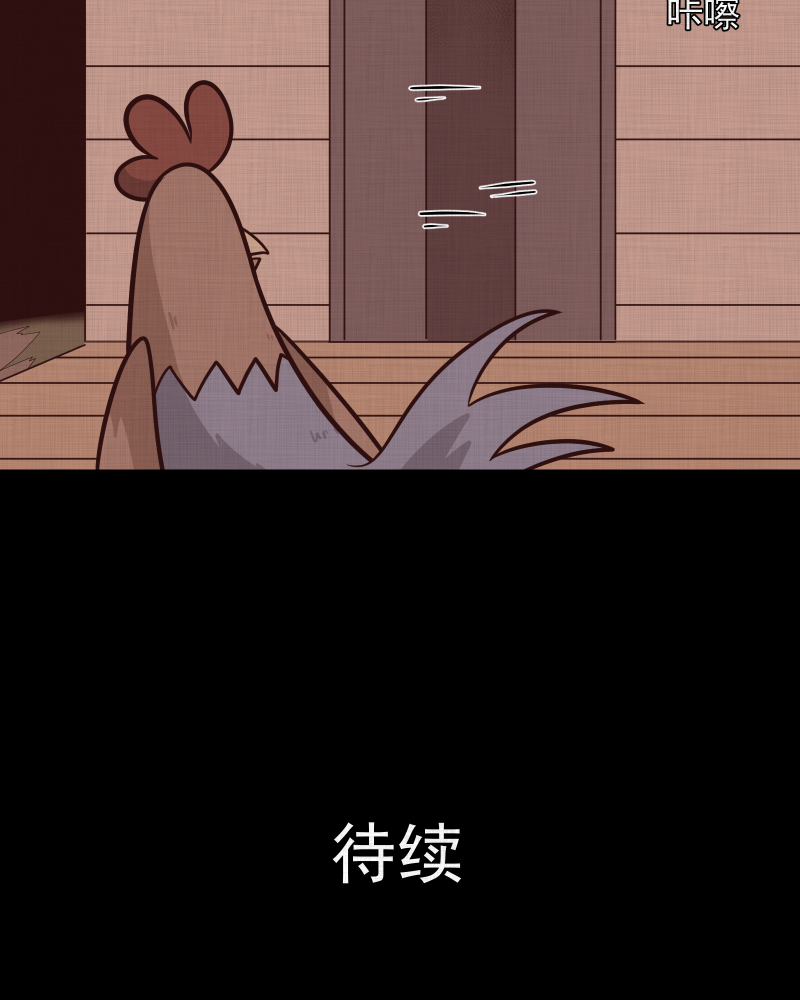 第173话 游戏机（四）46