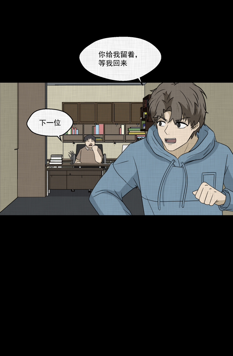 第173话 游戏机（四）7