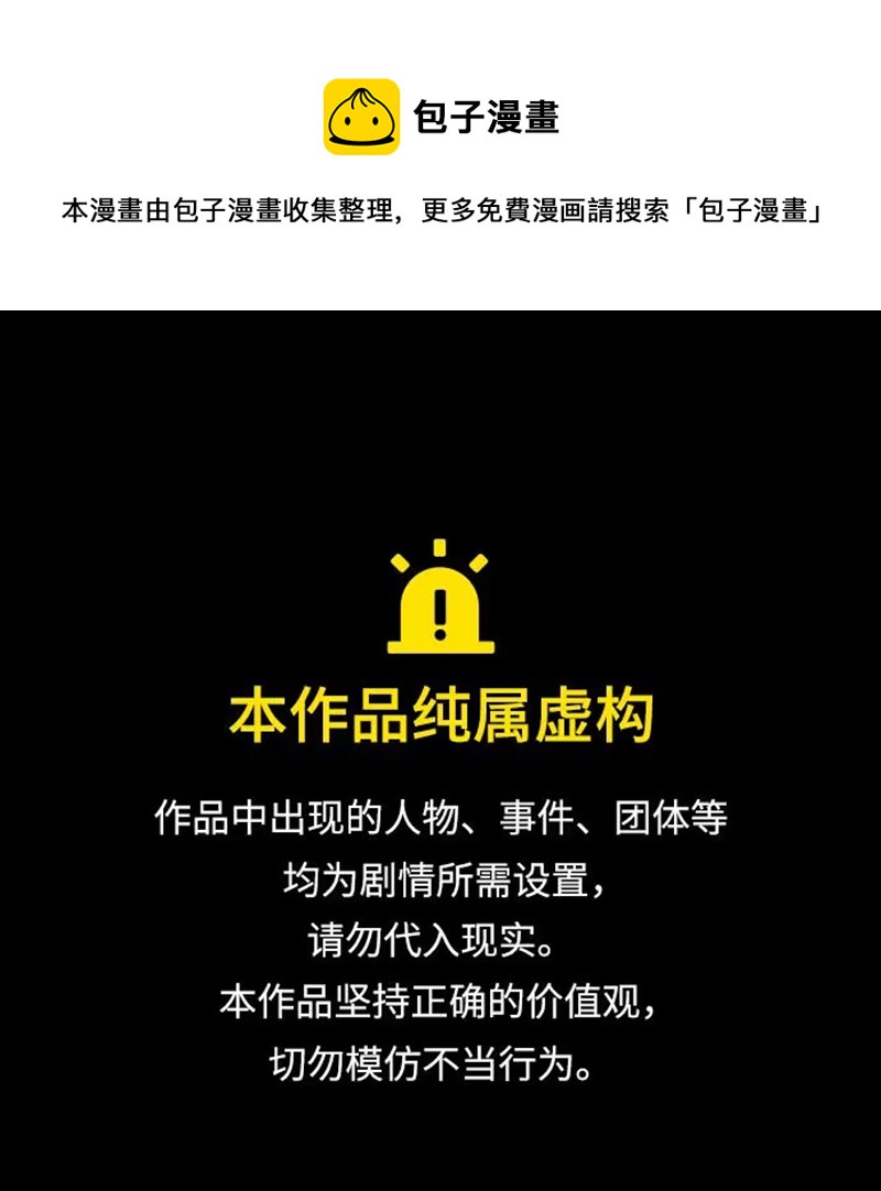 第189话 脚环（七）0