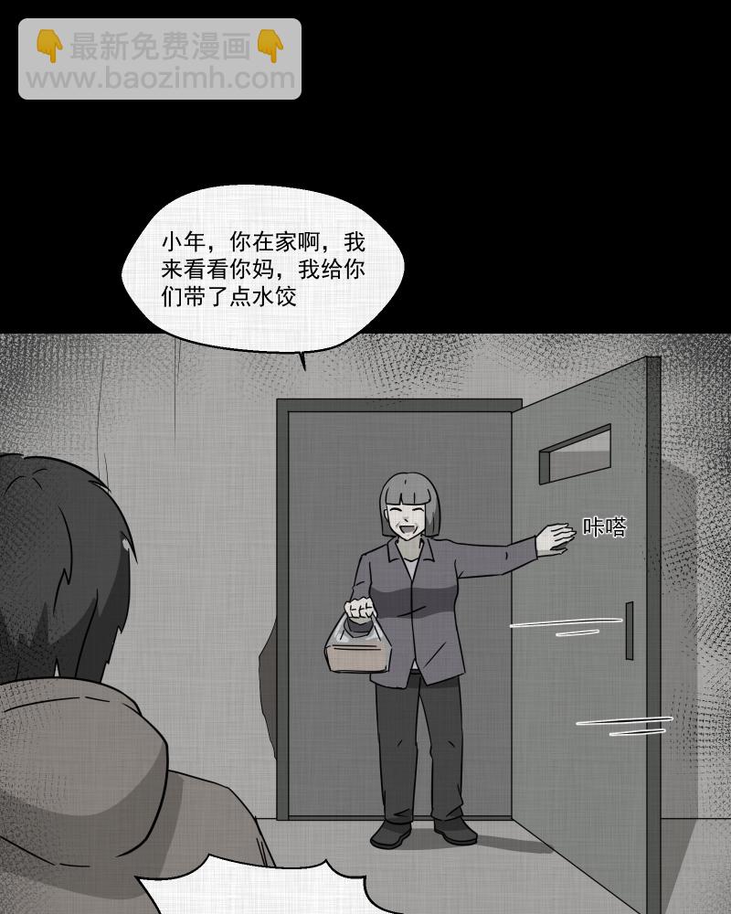 第189话 脚环（七）16