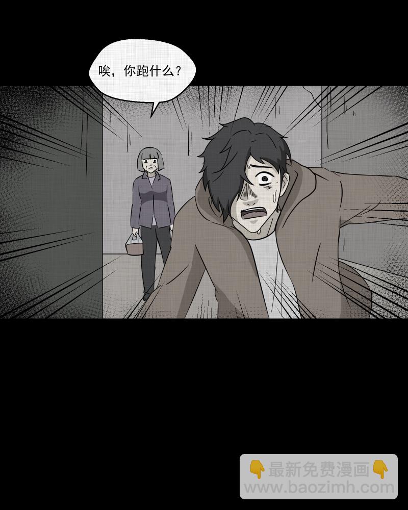 第189话 脚环（七）20