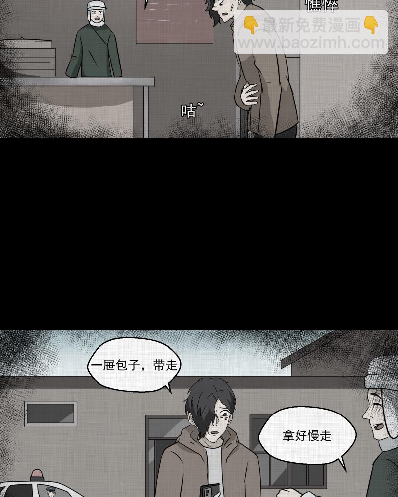 第189话 脚环（七）22