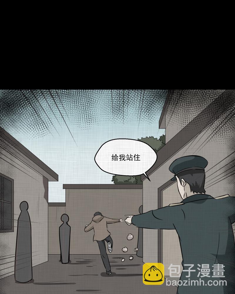 第189话 脚环（七）24