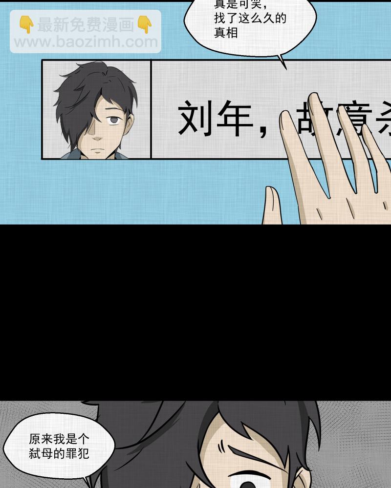 第189话 脚环（七）27