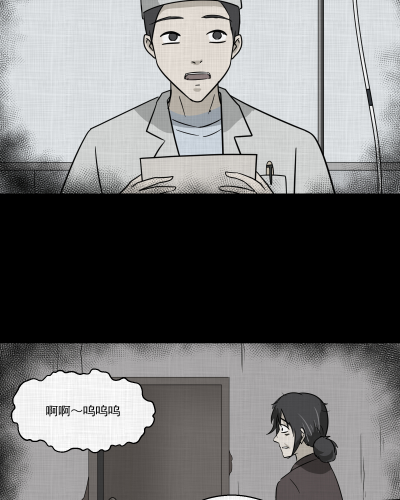第189话 脚环（七）35