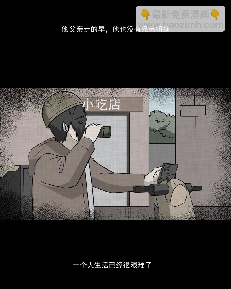 第189话 脚环（七）44