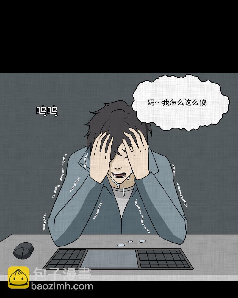 第189话 脚环（七）47