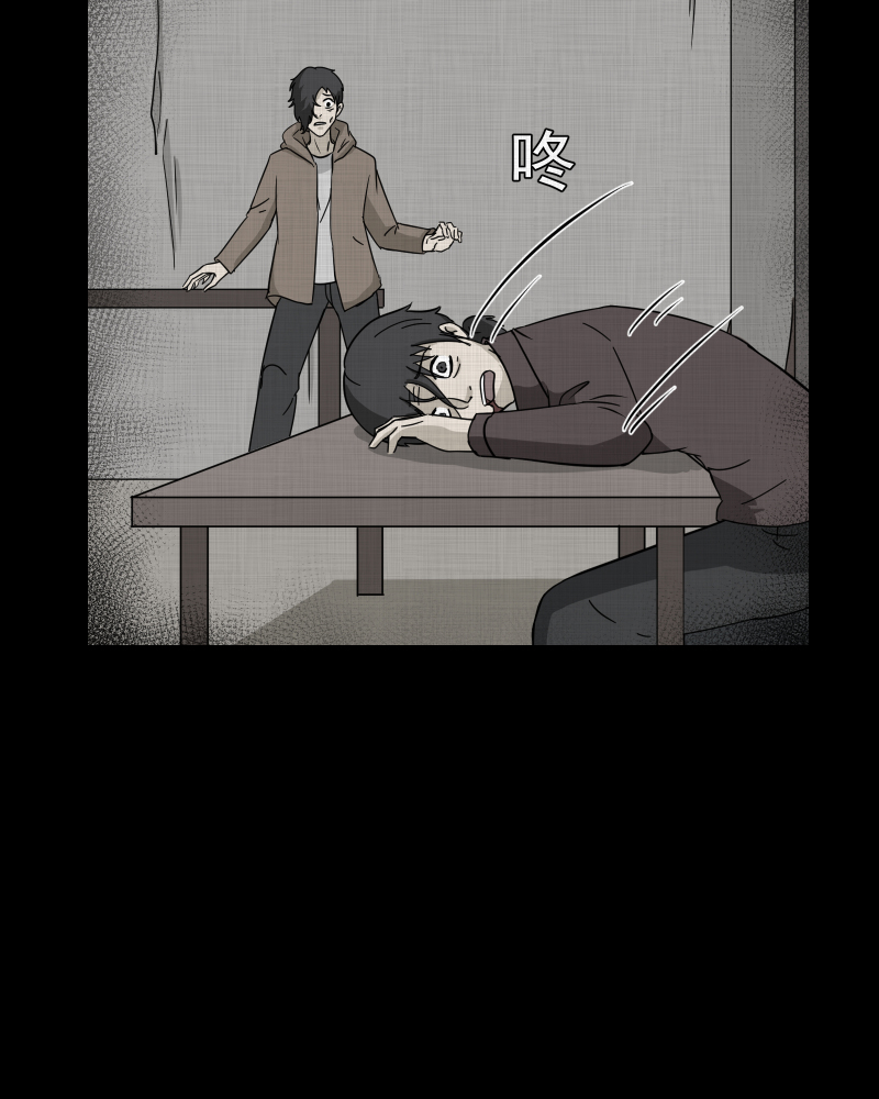 第189话 脚环（七）5