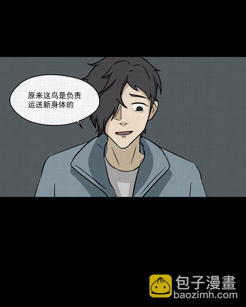 第189话 脚环（七）55